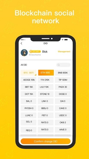 幣用app安卓圖片1
