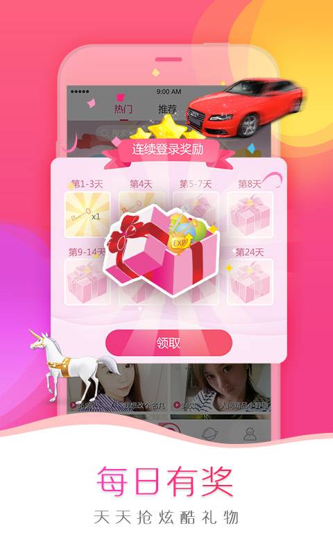 我秀3