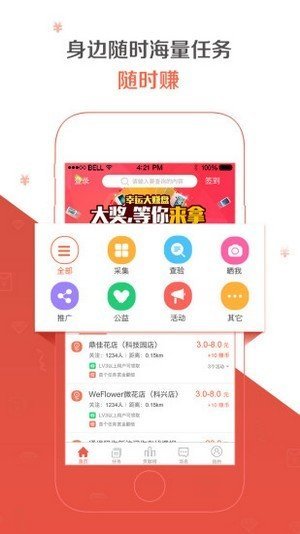lbank交易所app官網1