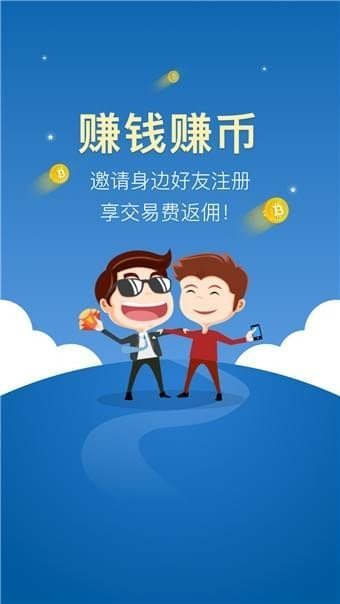中幣網app官網最新版v1.5.32
