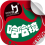 哈哈鏡