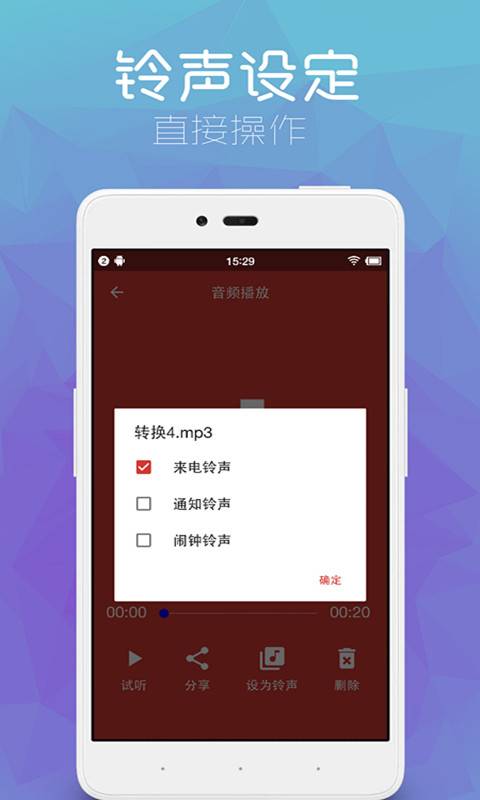 音樂剪輯助手4