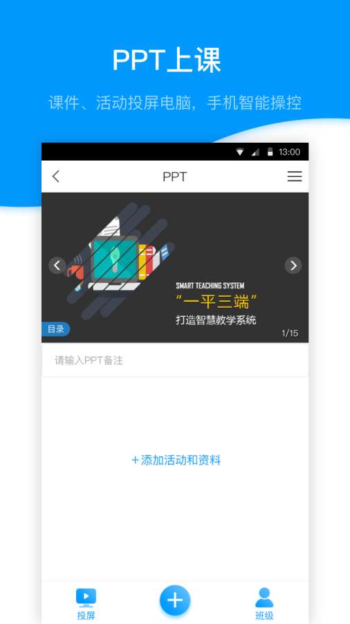 學習通0