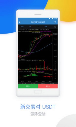 聚幣交易所app官網(wǎng)2
