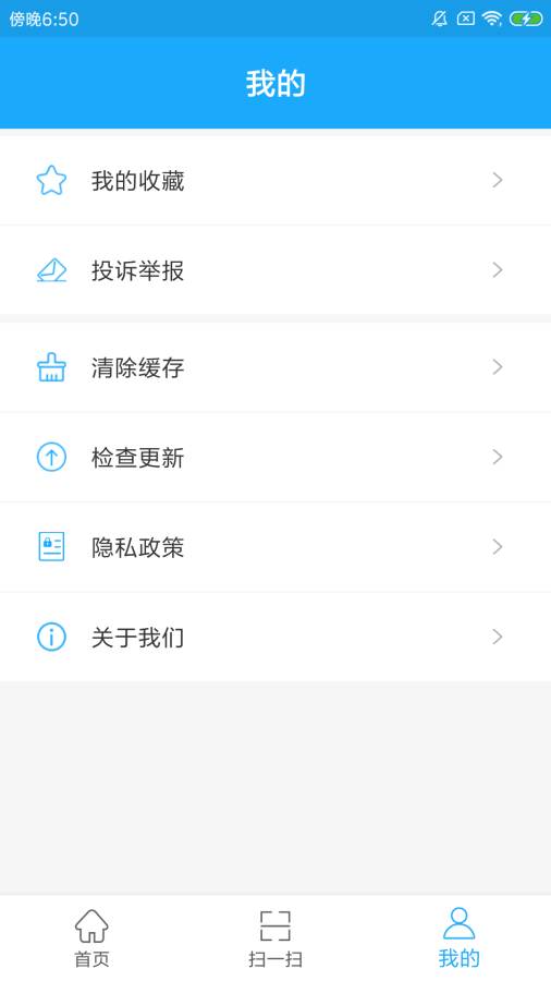 化妝品監管4