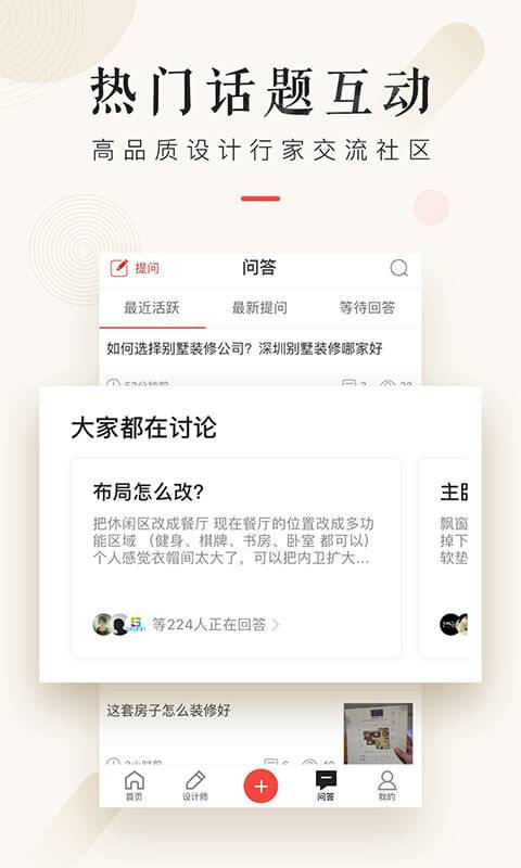 設計本4