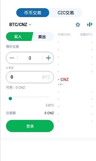 龍網交易所2