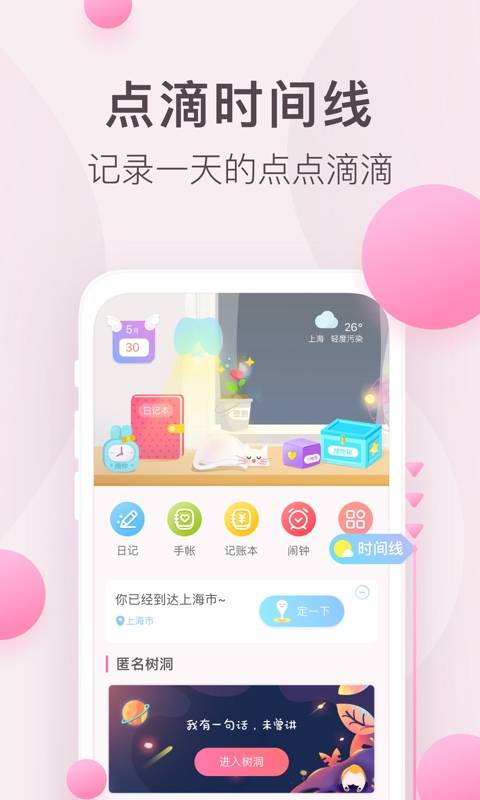 粉粉日記0