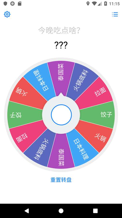 小決定0
