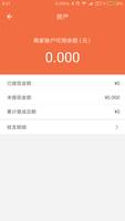 企叮咚商城0