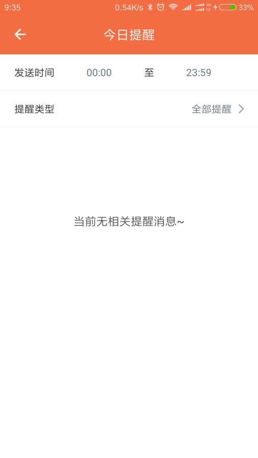 企叮咚商城1