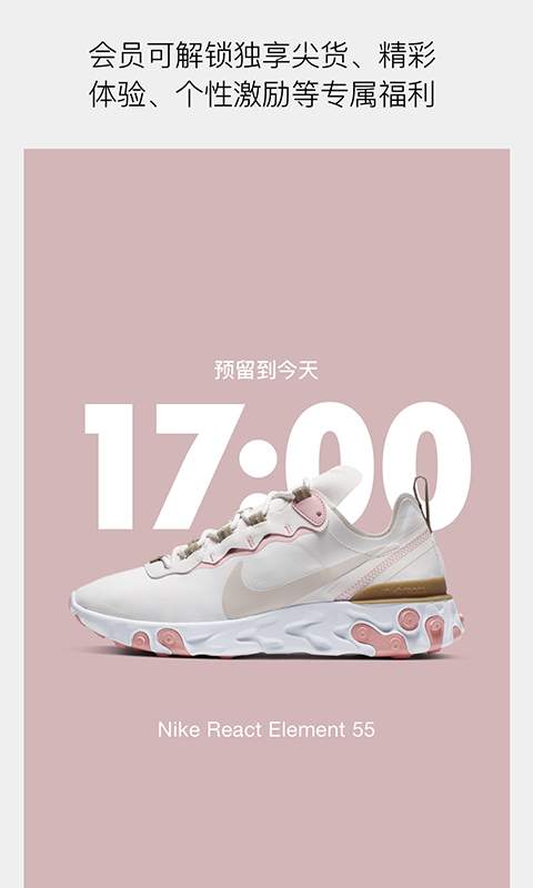 Nike 耐克2