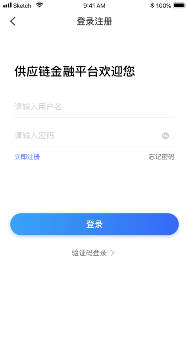 A網(wǎng)交易所官網(wǎng)最新版1