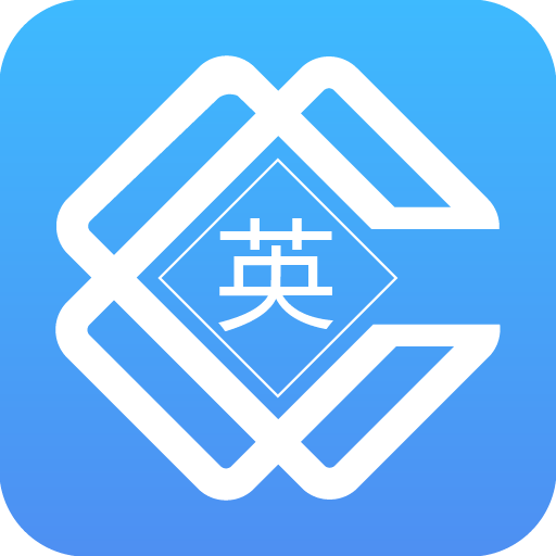 大學英語