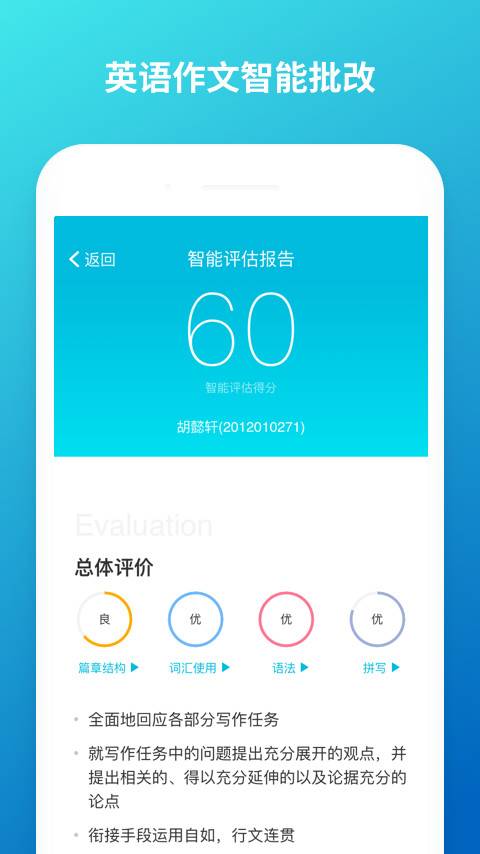 云班課2