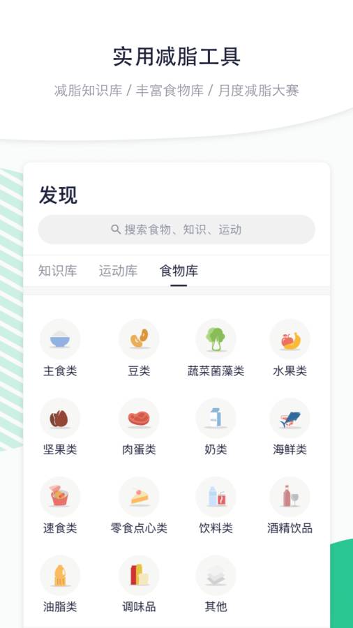 瘦吧3