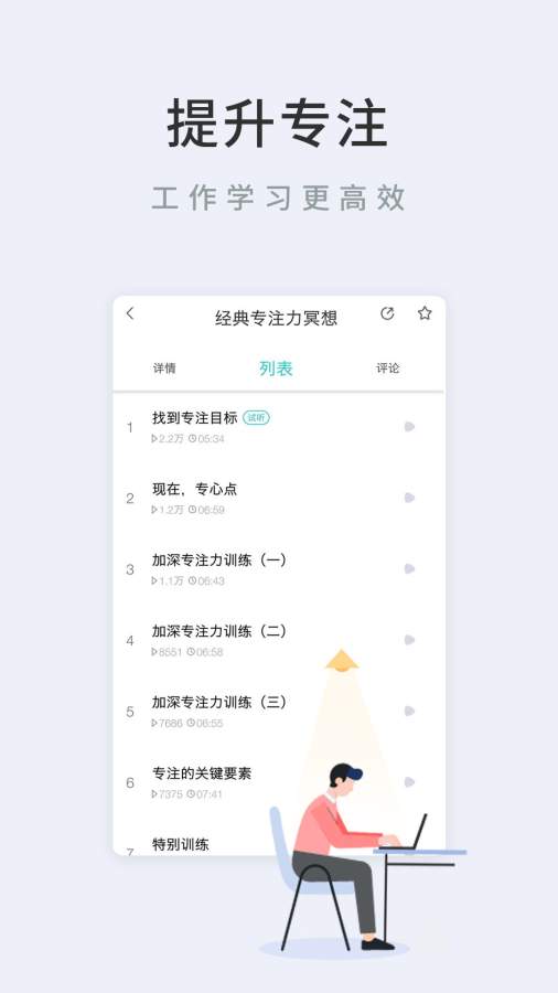 Now冥想2