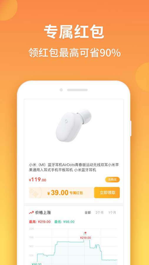 比價狗4