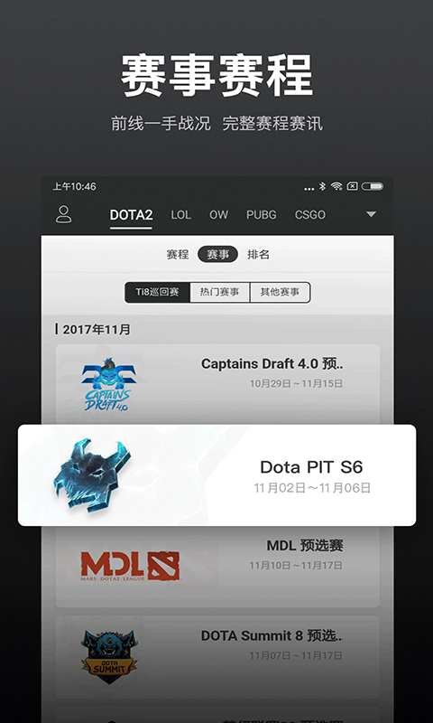 VP電競1