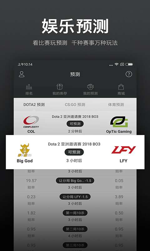 VP電競2