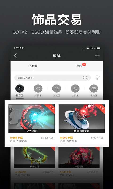 VP電競3