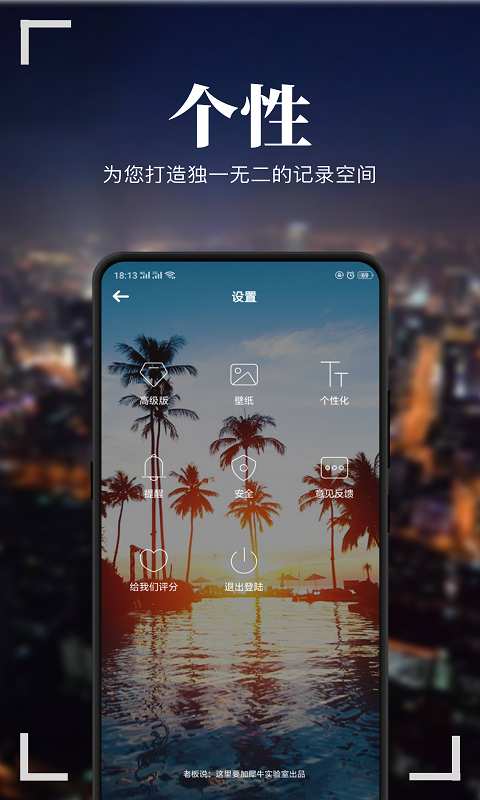 紀念日3
