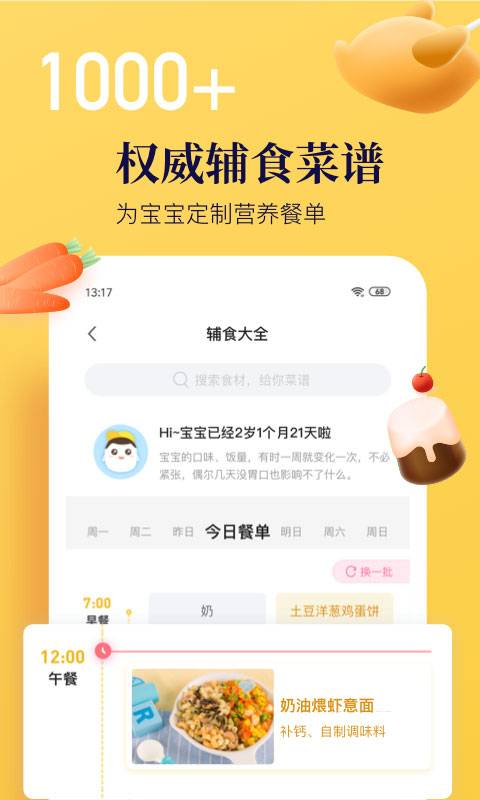 年糕媽媽0