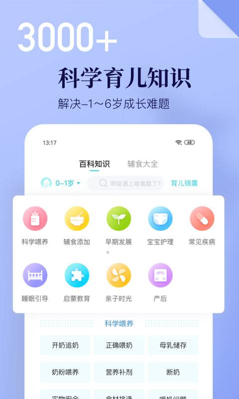 年糕媽媽2