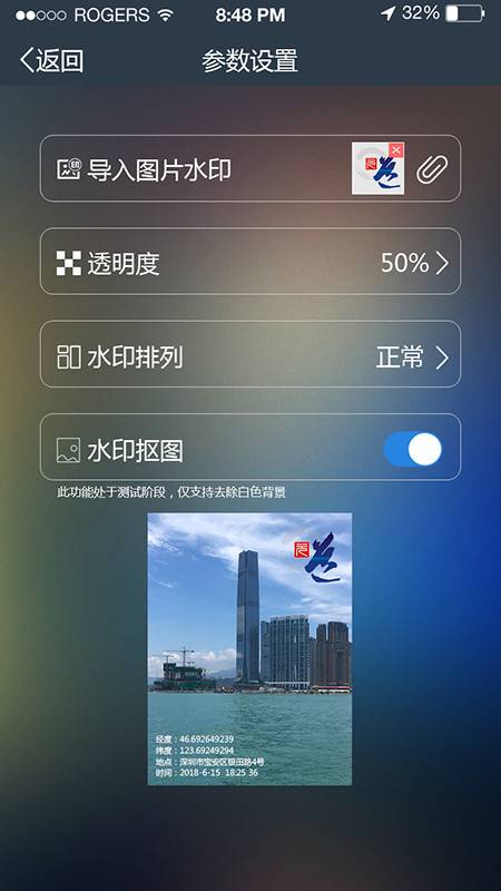 元道經(jīng)緯相機(jī)2