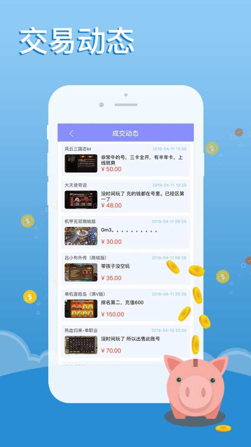 早游戲1