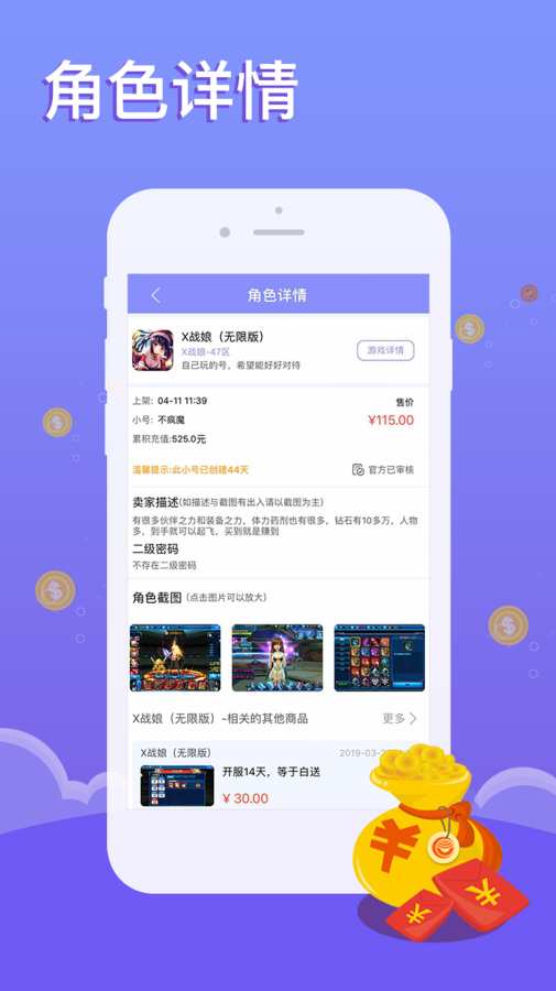早游戲2