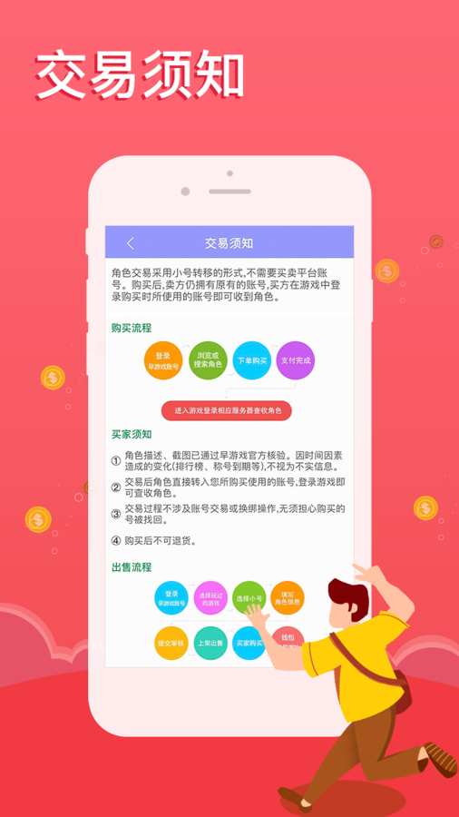 早游戲3