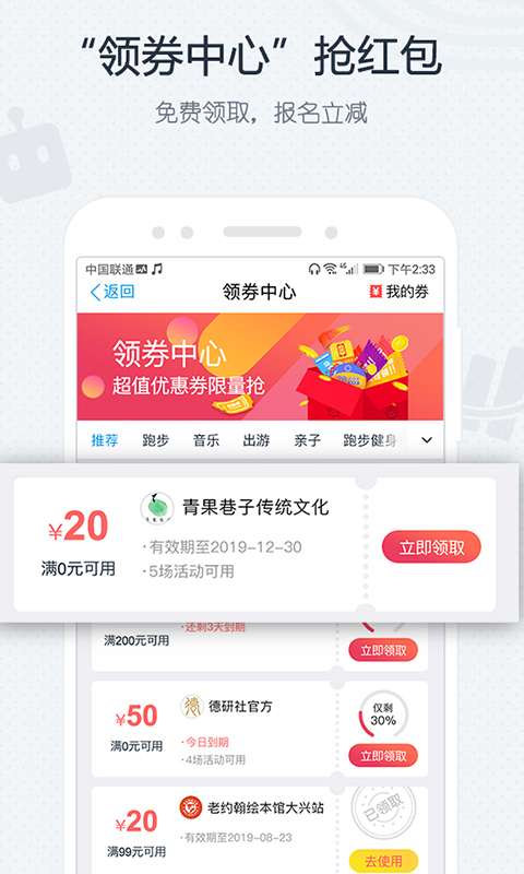 互動吧3