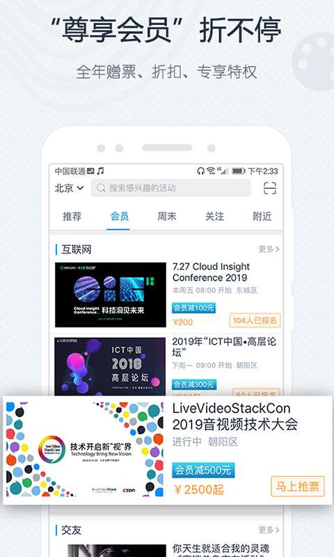 互動吧4