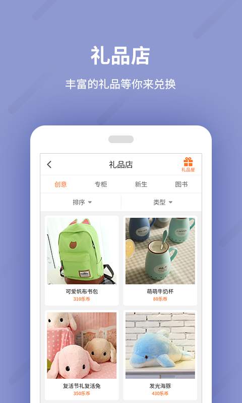 樂學(xué)一百4