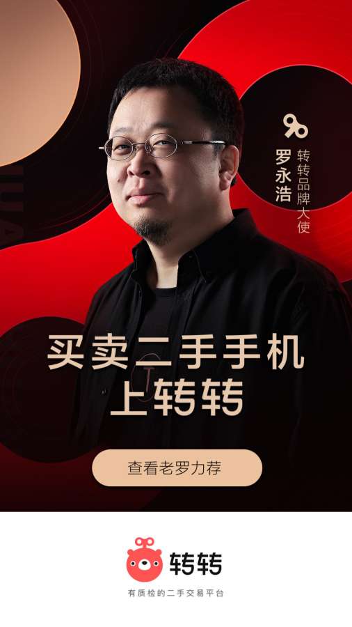 轉(zhuǎn)轉(zhuǎn)0