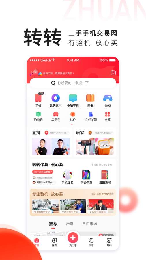 轉(zhuǎn)轉(zhuǎn)1