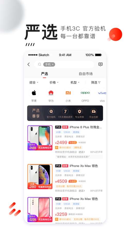 轉(zhuǎn)轉(zhuǎn)2