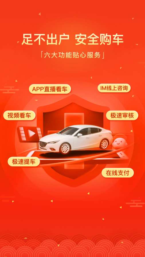 毛豆新車1