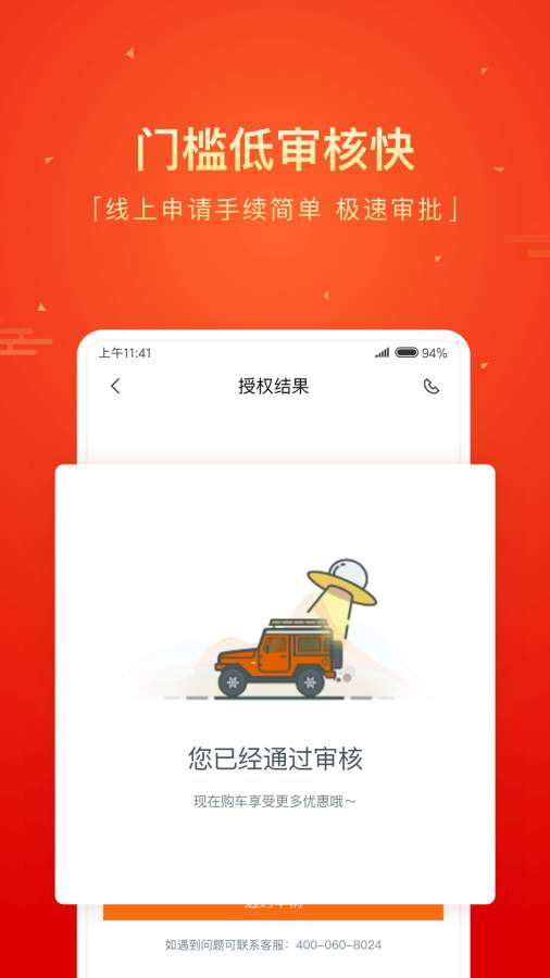毛豆新車3