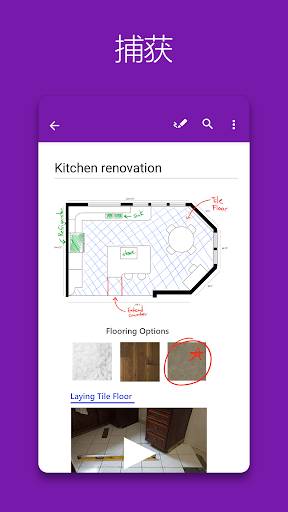 OneNote0