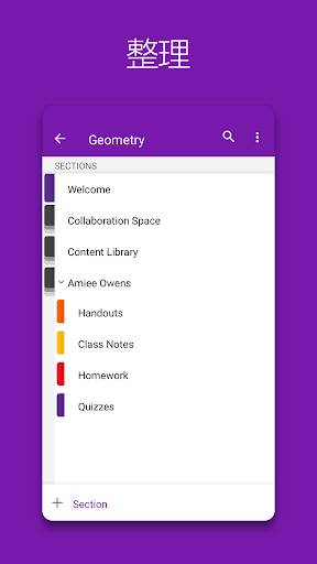 OneNote1