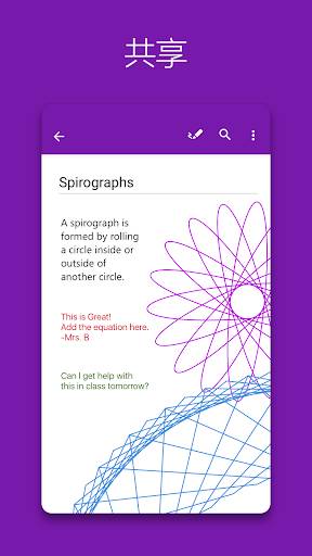 OneNote2