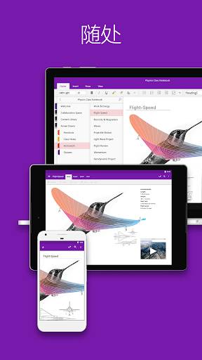 OneNote4