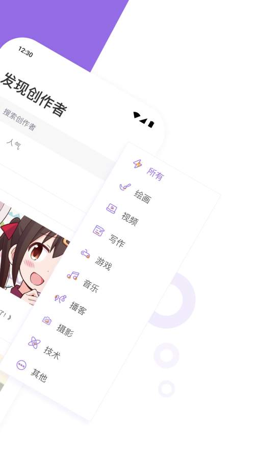 愛發(fā)電1