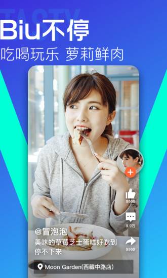 大眾點評0