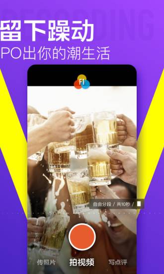 大眾點評2
