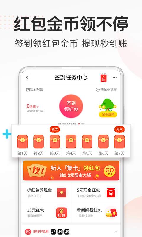 券媽媽優惠券3