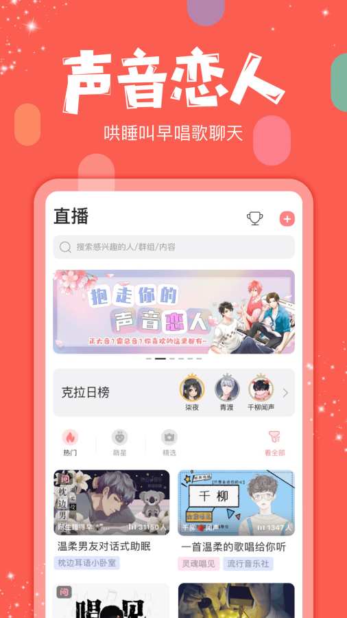 克拉克拉1
