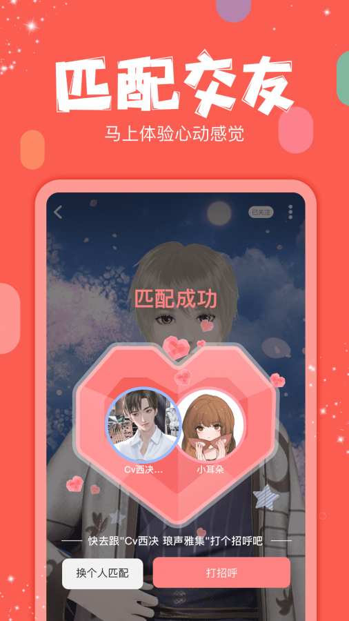 克拉克拉2